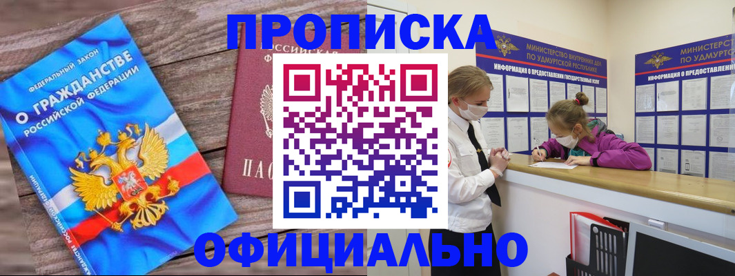 миграционный учет в Карелии