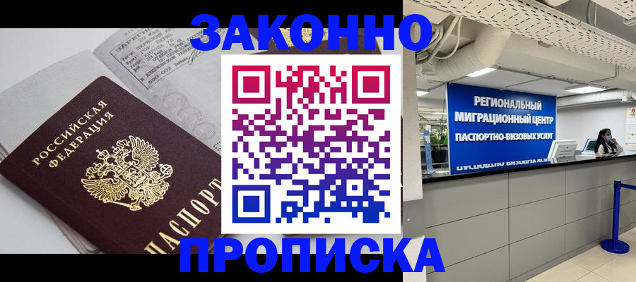 регистрация для школы в Карелии